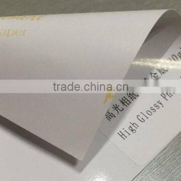 220g high glossy inkjet photo paper roll guangzhou supplier