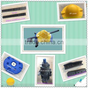 2016 nanrong shrimp farming equipment and fish pond farming floating aerator