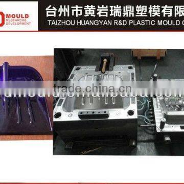 professional Plastic Snow Shovel Injection Mould