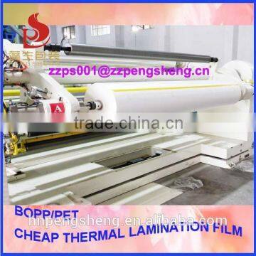 Laminating Film,20 Mic Bopp Film,heat Sealable Bopp Thermal Film photo-4
