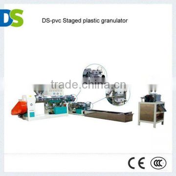 DS-pvc Staged plastic extrusion granulator