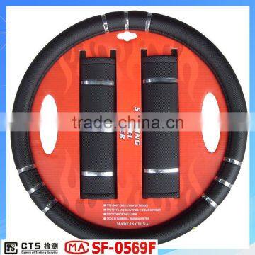 Beige (yellow) Color PVC/PU Car Steering Wheel Covers Sets With Shoulder Pad Cover Sale From Manufacture