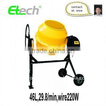 concrete mixer/electric concrete mixer/portable concrete mixer/ETG001EM