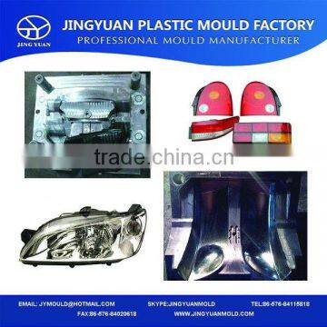 Best price latest high quality plastic car light mould