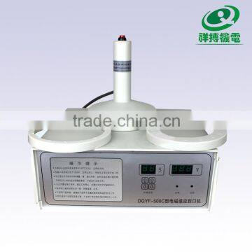 DGYF-500C Hand Held induction sealing machine (60-130mm)