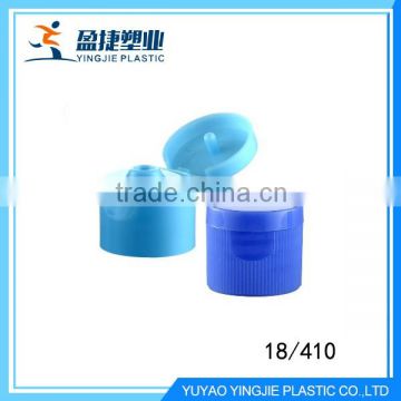 Hot sale pet bottle with flip top cap, flip top cap shampoo