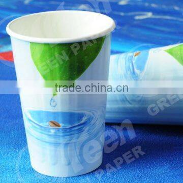 12oz Embossed Paper Cup,Custom Logo Printed Paper Cup for Hot Coffee/milk photo-5
