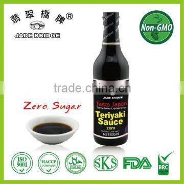 Diabetic recipe Soy sauce,Sugar free soy sauce