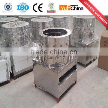 Multifunction Poultry Plucker OWT60 From YUFCHINA