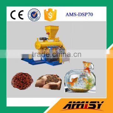 2016 Very Hot Wet Fish Feed Extruder //0086-13607671192