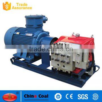 hydraulic oil source supply pump for mining hydraulic prop