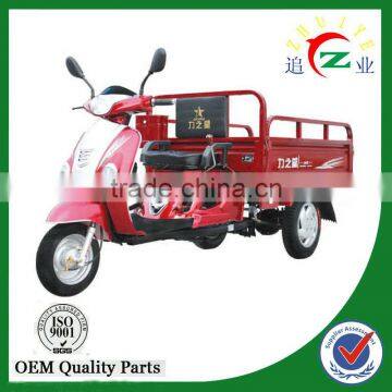 Chinese supplier three wheel motorcycle