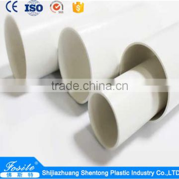 best sale and quantity, pvc pipe list