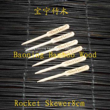 BRAND WORD rockets bamboo  skewer 8cm