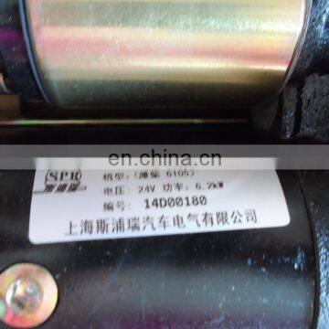 QDJ265F Weichai Starter Auto Parts photo-3