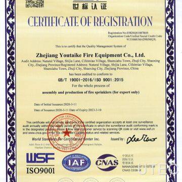 ISO9001
