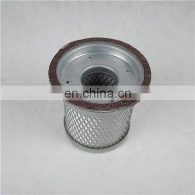 Factory Direct High-efficiency Industrial Oil Separator 42545368 for Ingersoll Rand Screw Air Compressor photo-2