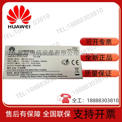 Huawei 170W AC Power Module ME170-12A-4 Server Switch Power Module photo-4