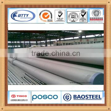 high quality stainless steel pipe 316l