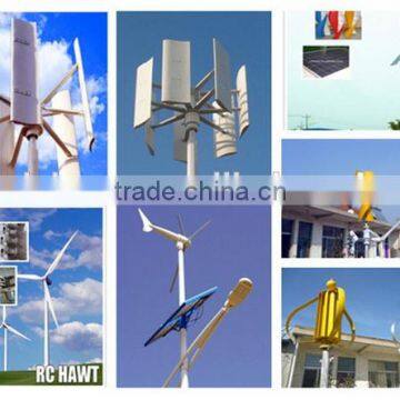 2015 Chinese brand new permanent magnetic 300w to 200kw wind generator