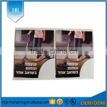 Custom Hot Stamping Adhesive Designer Label