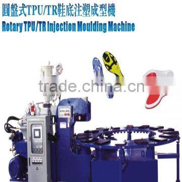 HM-118X 16 \20 Stations Rotary Single Color Shoe Sole Making Machine