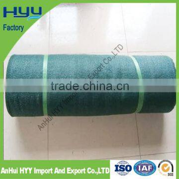 HYY Factory 50% Agriculture Sun Shade Netting photo-4