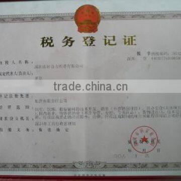 The tax registration certificate