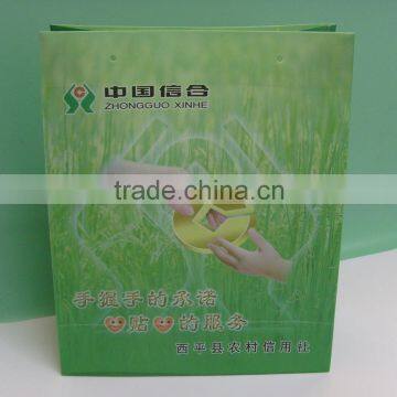 PVC GIFT BAG