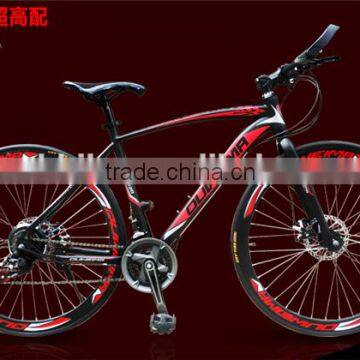 700*23C Mountain Bike/21 Speed Steel MTB Bicycle