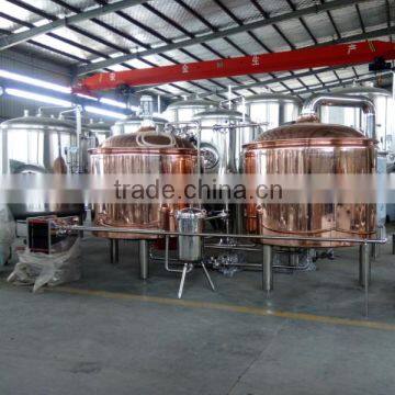 700L Beer brewing equipment mash tun equipment for hotel