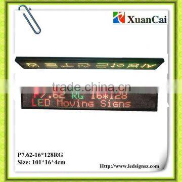 Tri-colors Two line semi-outdoor P7.62-16*128RG custom LED signs