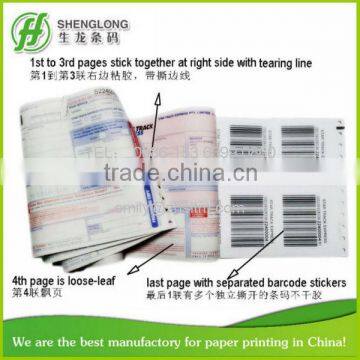 (PHOTO)FREE SAMPLE,240x152mm,4-ply,separated barcode stickers,consignment note