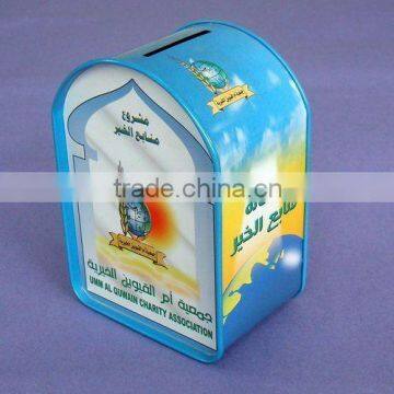 house shape money tin bank