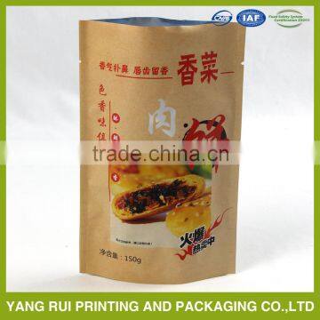 Online shopping china wholesale market food bags