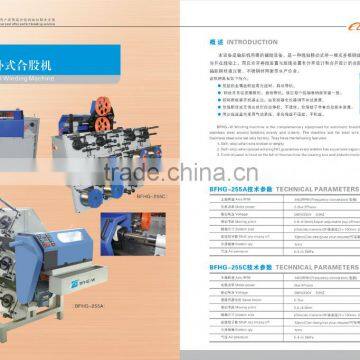 2017 new style winding machine series BFHG-225A for steel wire, sewing thread automatically shut down stable winding machine