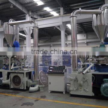 PVC PE pulverizer machine