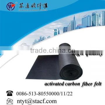 activated carbon fiber laminated non woven/ ACF felt