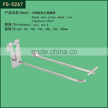 Display metal gridwall hook with price tag
