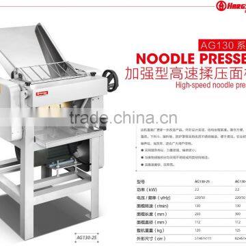 Catering Supply dough knead press machine