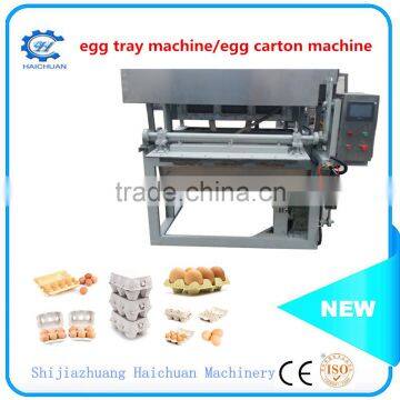 Professional Recommend Fully Automatic Intelligent Controlled Egg Carton Machine Egg Tray Making Machine Paper Egg Tray Machine photo-4