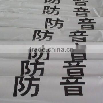 Flame retarding/Hot sale laminated fabric