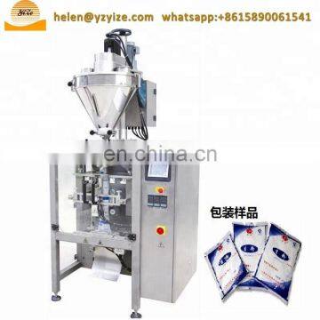 Large Vertical Coffee Powder Packing Machine Salt Filling Machine photo-3