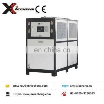 High-Efficient HVAC Carrier Industrial Chiller 140kw Low Temperature Air Cooled Chiller photo-4