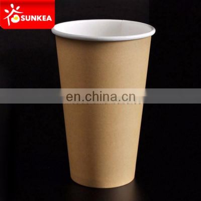 Paper Coffee Papercups Food & Beverage Packaging Single Wall Gold Foil UV Coating Varnishing VANISHING Embossing Stamping Accept