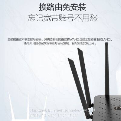 Yun Network Edge Router Gigabit 100 Gigabit Edition Wireless Home WIFI Wall King 1200M High Speed 5G Dual Band Signal Router photo-4