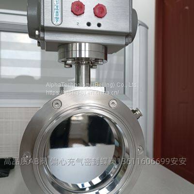 High Activity Material Sealed Transfer AB Valve OEB5 Split Butterfly Valve photo-3