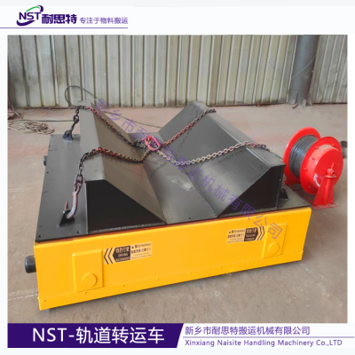 50 Ton Carbon Steel Coil Transfer Vehicle Rail Transfer Car for Aluminum Coils Transportation on Rails photo-4