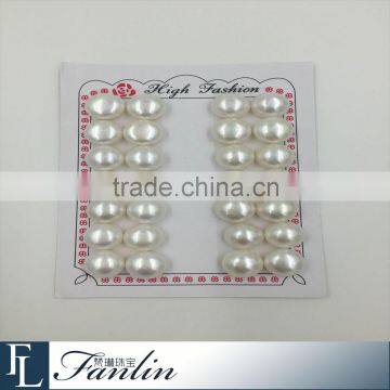 12 - 12.5mm natural bulk loose pearl beads