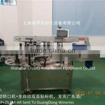 Automatic Double Sides Labeling Machine, Twin Sides Labeling Machine